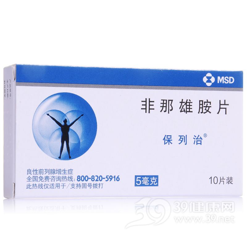 非那雄胺片(保列治 (PROSCAR))